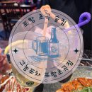 머문 맞은편 주차장 | 포항 초곡 술집 추천, 안주맛집 그놈포차 포항초곡점 후기
