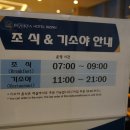 기소야(원주점) 이미지