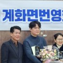 계화농협 이미지