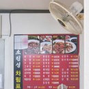 소림성 - 강서구 낙동북로 210 | 소림성