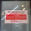 대학로 오징어보쌈(증평점) 이미지