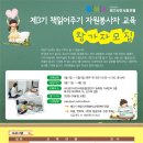 스키마플러스 이미지