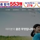 지트에듀케이션죽전학원 네이버블로그
