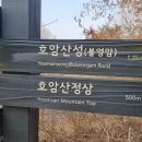 호암농장2 이미지