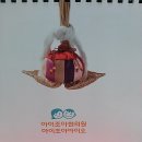 위례아이조아한의원건강기능식품 | 아이조아 한의원 청홍비책 홍비책~~홍삼이 들어가 새...시작하는 우리아이에게 면역력 업!! 건강을 챙겨요!