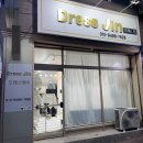 W 07. 포항 셀프웨딩촬영 드레스 진(Dress Jin) 대여 내돈내산 솔직후기