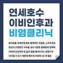 푸른환경클리닉 이미지