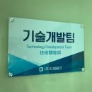 주식회사드림테크 이미지