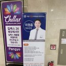 서울마취통증의학과의원 이미지