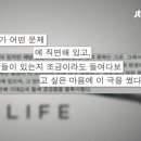 라이프비기닝 이미지