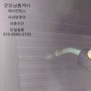 일진쉐르빌 이미지