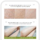 더페이스앤바디 - 이천시 경충대로2110번길 10 | [더페이스샵] 보들보들 때 필링 사용법 & 효능&가격(때필링 후기)