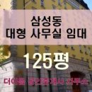 한이음공인중개사사무소 이미지
