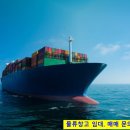 삼가동창고 이미지