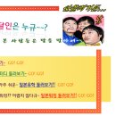 [일본드라마] FACE-MAKER - 06 이미지