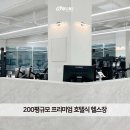 가람프라자 이미지