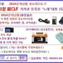 가전114 이미지