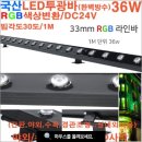 경동칼라광고