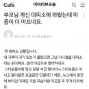 청주 대피소 현황.. 이미지