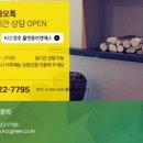 길훈에너지