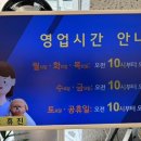 작전역 8번출구 앞 이미지