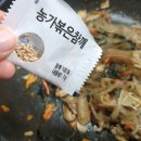 잡채밀키트 10분컷 원팬잡채 생일상 집들이 메뉴 추천해요