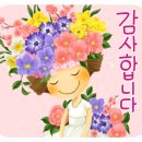 웅진씽크빅학습센터마포학원 이미지