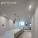 예소인테리어 이미지