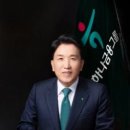 하나종합건설주식회사 이미지
