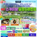 티업당구장 이미지