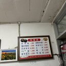 적교추어탕 이미지