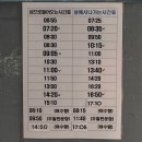 백야선착장 화장실 이미지