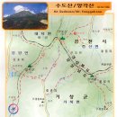 수도산 (1,316 m),단지봉 (1,326.7m),양각산( 1,150m )개요, 수도산 단지봉 양각산 등산지도-경북 김천시, 경남 거창군 이미지
