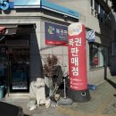 GS25사천평화점 이미지