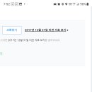잇케