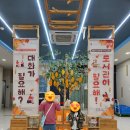 부일로83번길 이미지