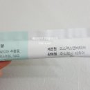 코스맥스엔비티 주식회사