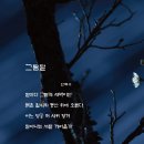 안복수