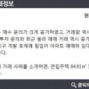 우면공인중개사사무소 이미지
