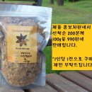 수제담배잎 이미지