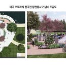 기념비 서울신문