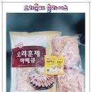 주식회사 팜2팜 이미지