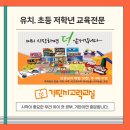 기탄사고력교실지제더샵