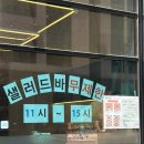 원창(2) | 가성비에 감성까지! 청라수제버거 맛집 ‘뭉크버거 원창점’