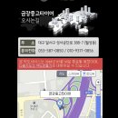금강타이어 이미지