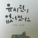 유치원북스