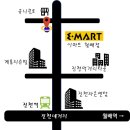 이마트 건너편 이미지