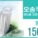 두산위브센티움 이미지