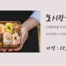 돌담김밥