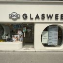 글라스윗 이미지